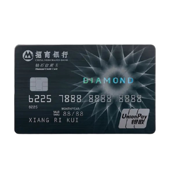 招商银行 钻石信用卡