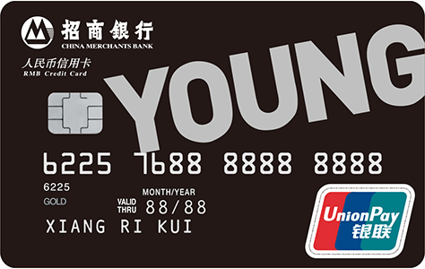 招商银行 Young卡 (青年版)